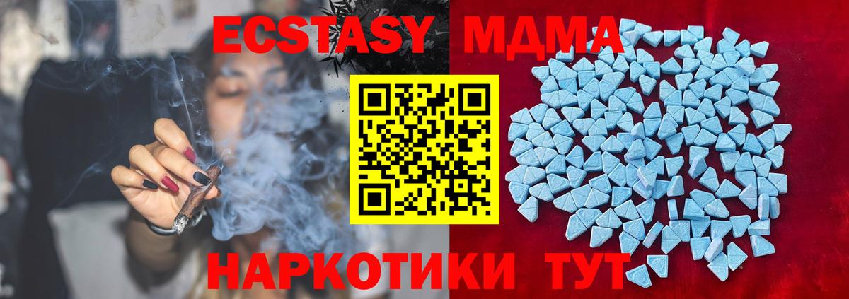 Ecstasy DUBAI Астрахань
