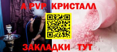 первитин Славянск-на-Кубани