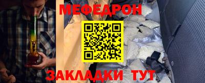 первитин Славянск-на-Кубани