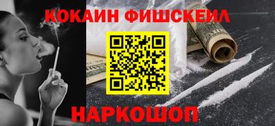 МДПВ Сланцы