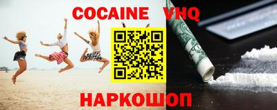 первитин Славянск-на-Кубани