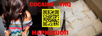 МДПВ Сланцы