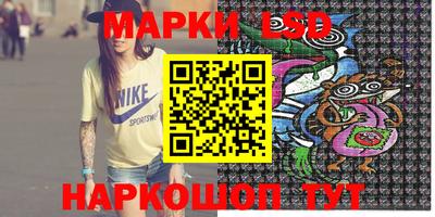 первитин Славянск-на-Кубани