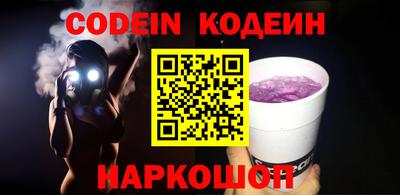 МДПВ Сланцы