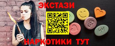 МДПВ Сланцы