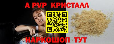 первитин Славянск-на-Кубани