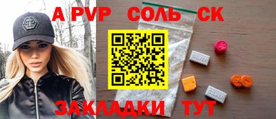 МДПВ Сланцы
