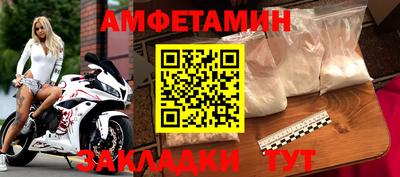 МДПВ Сланцы