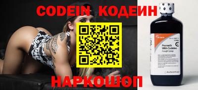 МДПВ Сланцы