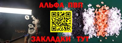 МДПВ Сланцы