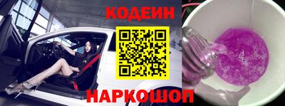 МДПВ Сланцы