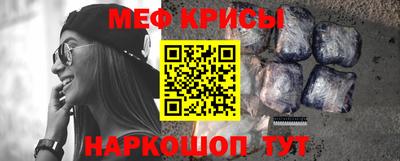 первитин Славянск-на-Кубани