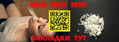 МДПВ Сланцы
