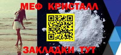 первитин Славянск-на-Кубани