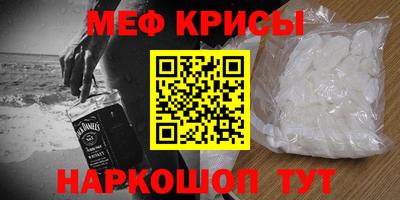 МДПВ Сланцы