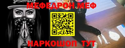 первитин Славянск-на-Кубани
