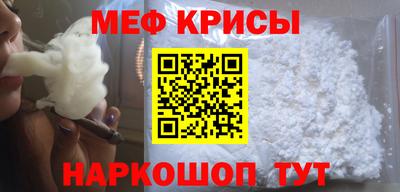 первитин Славянск-на-Кубани