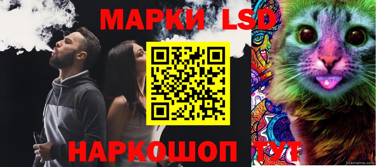 Лсд 25 экстази кислота  Лсд 25 экстази ecstasy  Лсд 25 экстази  Вход с VPN  Астрахань 