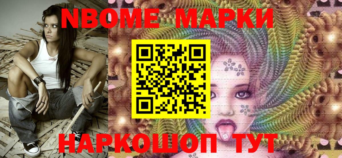 Астрахань  Наркотические марки 1500мкг  Наркотические марки 1500мкг  Вход с VPN 