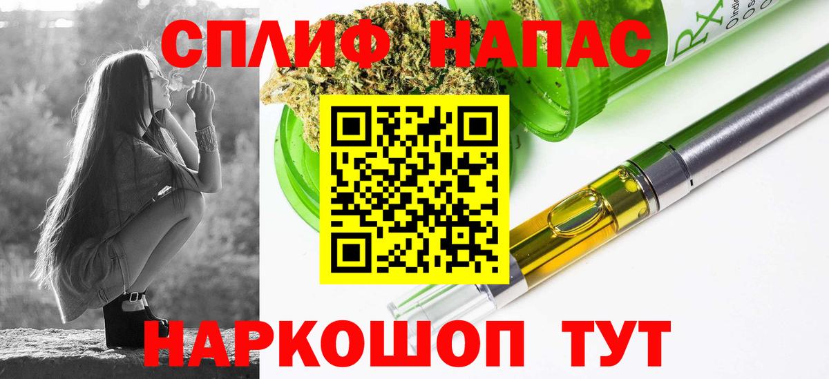 Астрахань  Шишки марихуана ГИДРОПОН  МАРИХУАНА сатива  Бошки Шишки Bruce Banner  Вход с VPN  Конопля OG Kush 